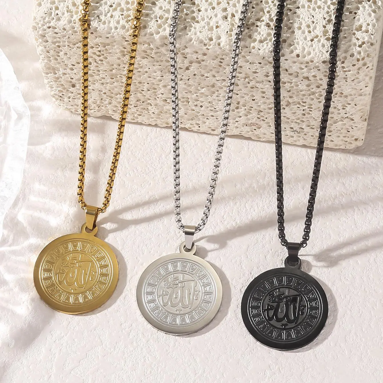 Simple Religious Allah Stainless Steel Engraved Islamic Muslim Verses Unique Design, Arabic Jewelry Fashion Necklace for Every Occasion, Ramadhan Holiday Gift for Women Men Father Mother Lover Friend Trendy