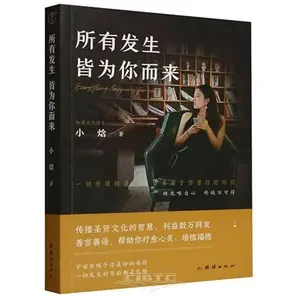 USED-Liu Xiaoyuan Cooking Book, Chinese Traditional Food Recipes for Health and Wellness by ?? (Paperback)