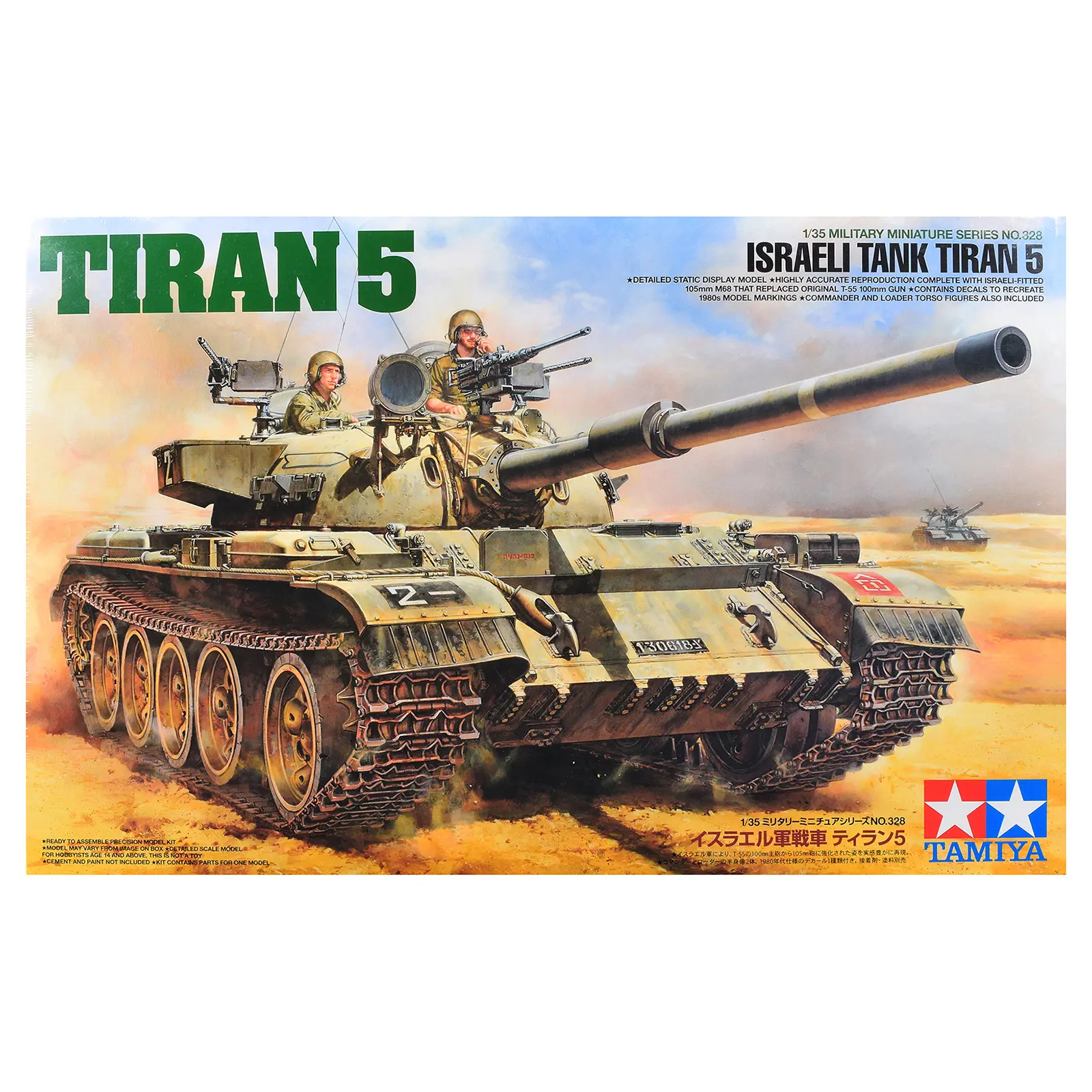 Model Kit Israeli Tiran 5 Tank "Israeli Army" 1/35 Scale Model by Tamiya