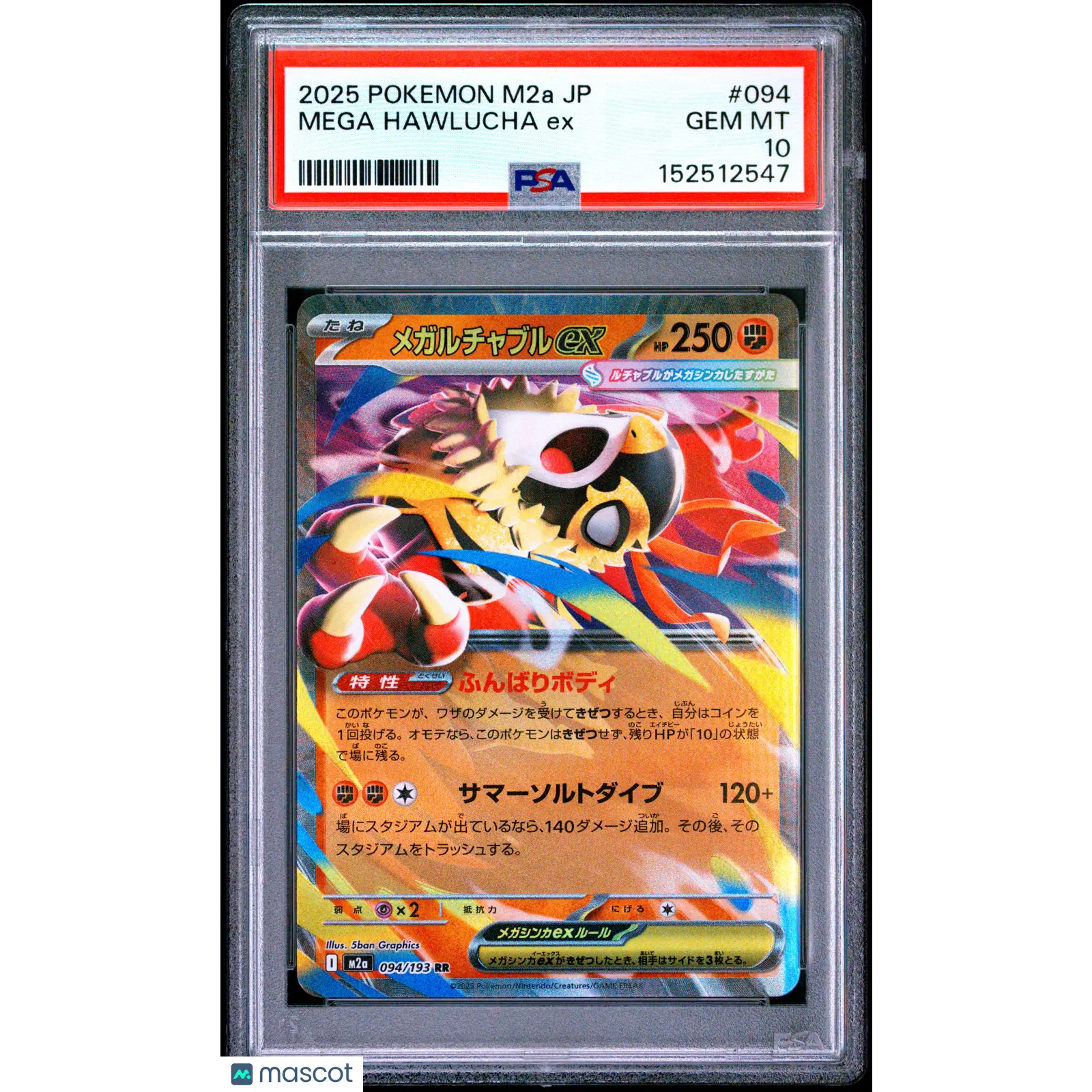 2025 POKEMON JAPANESE M2A-MEGA DREAM EX #094 MEGA HAWLUCHA EX PSA 10