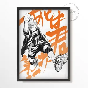 DICH-HAIKYUUDRAW Poster - Unframed #10722