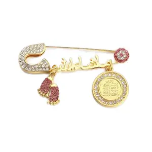 Islamic Nazar Duasi, Four Qul, Large Custom Stroller Baby Pin, Protection Dua Children, Muslim Blessing Jewelry Gifts