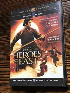 USED-Heroes of the East (Unknown)