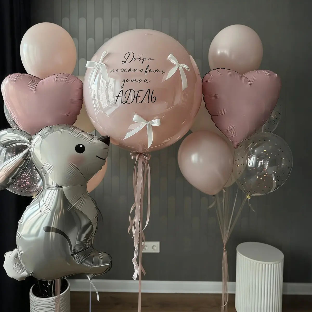 21pcs Set Cartoon Cute Rabbit Bunny Aluminum Foil Balloons, Large Bubble Balls, Heart Shaped Balloons, Latex Balloons with Satin Bow, Balloon Arch Balloons, Party Decorations for Weddings, Birthdays, Baby Showers