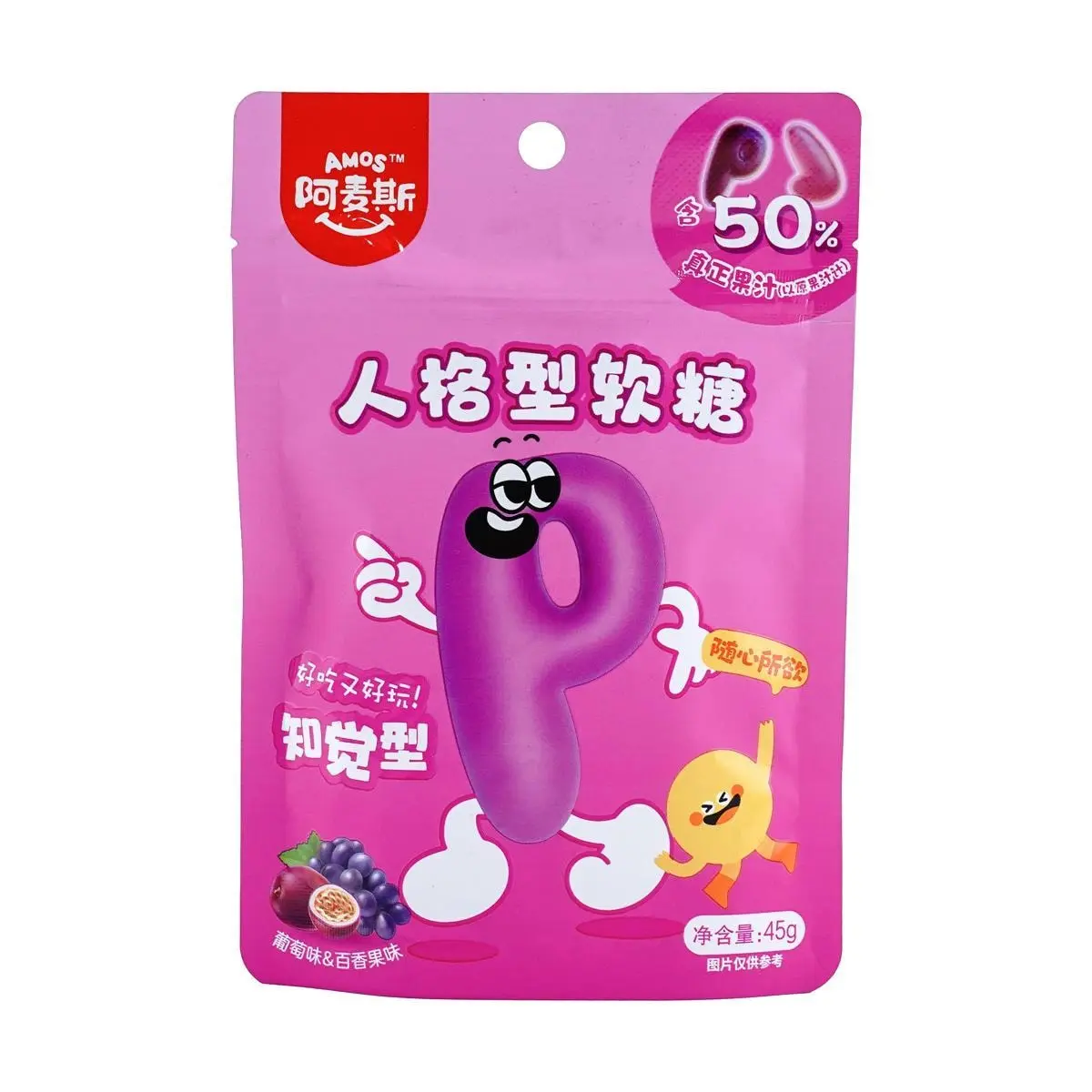Amos MBTI Personality Gummy Candy - J&P Type Grape Passion Fruit Flavor - 45g with 50% Real Fruit Juice - Fun Novelty Snack