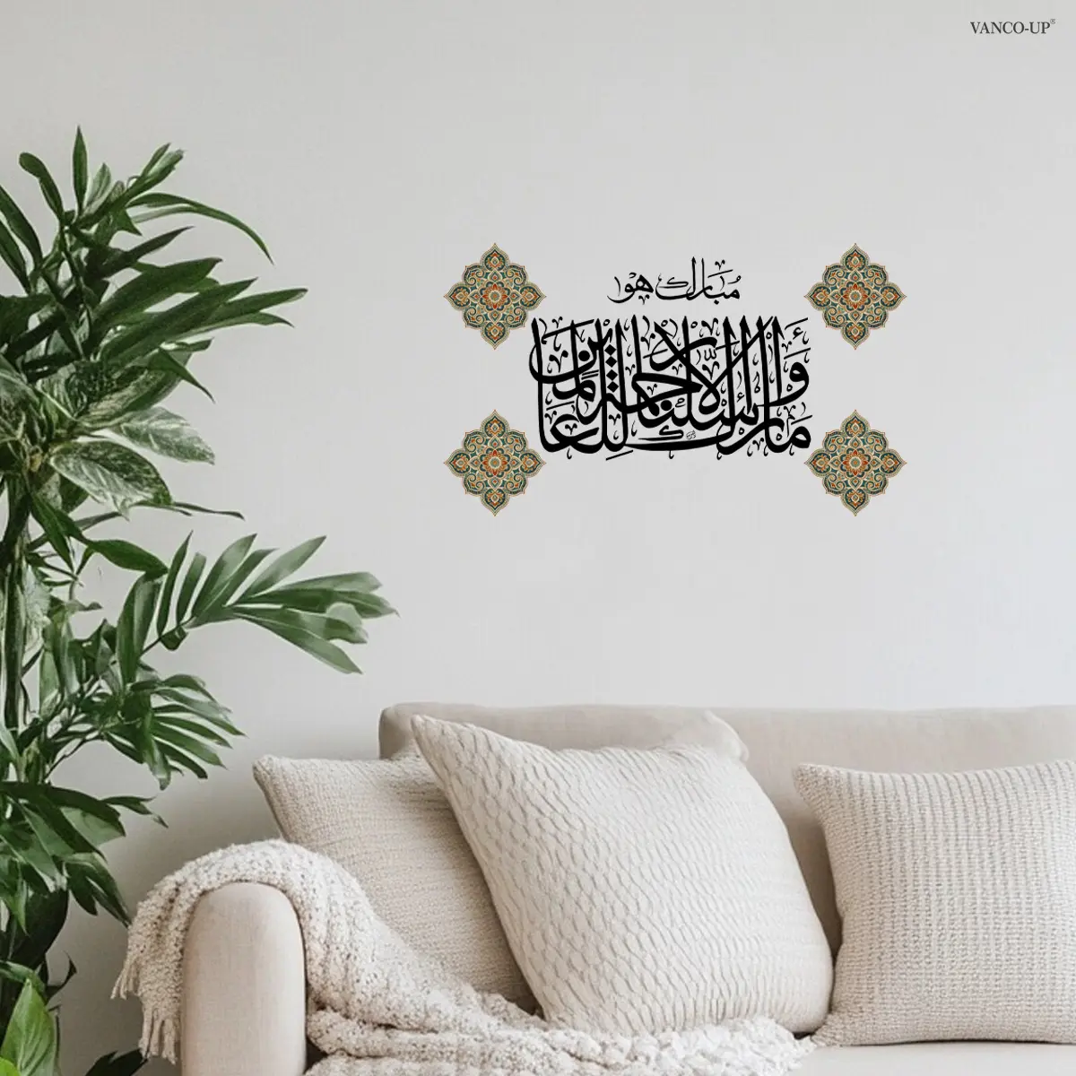 A piece of (30*50cm) wall stickers with Arabic characters and geometric patterns, used to decorate the background walls of festival living rooms, corridors, bedrooms, and bathrooms. Model: M21039