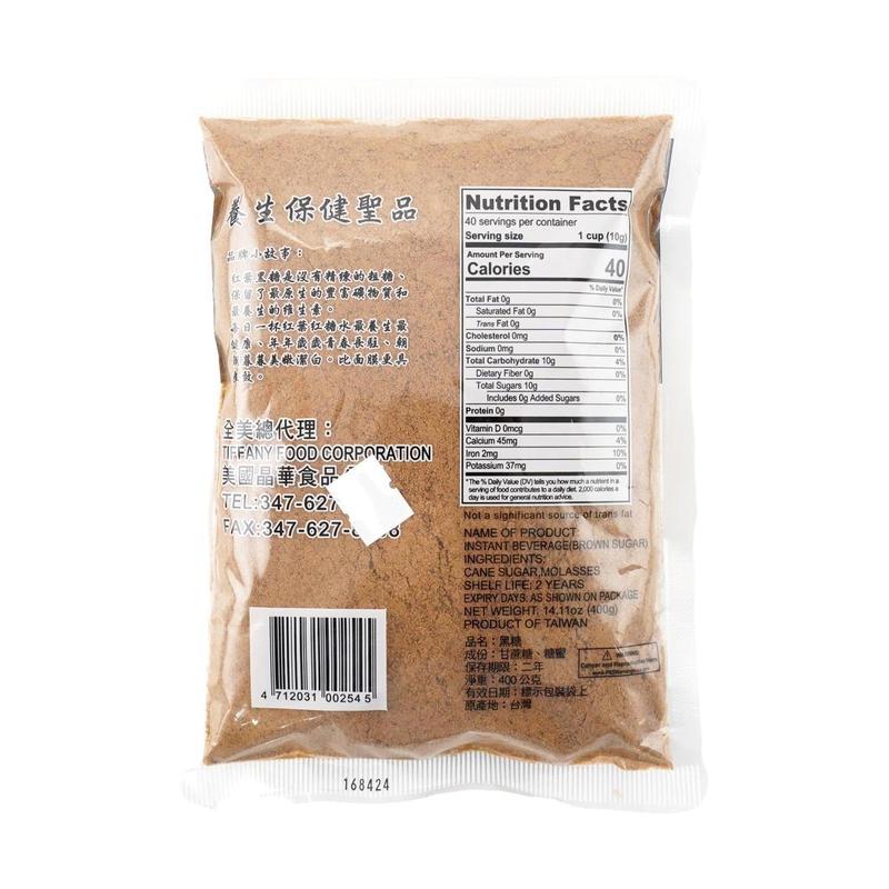 HONGYE Taiwan Golden Brown Sugar 400g - Premium Baking, Boba Tea, Dessert Ingredient