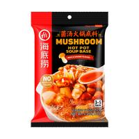 Mushroom Hot Pot Soup Base 150g