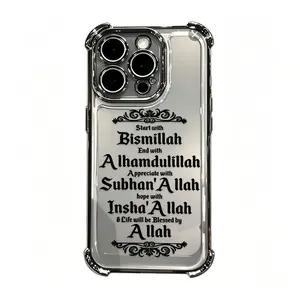 Islamic Blessing Letter Design Phone Case Transparent Electroplated Protective Cover for iPhone Case iPhone 17ProMax/17Air/16/16E/15Plus/14/13/12/11 Phone Case deals