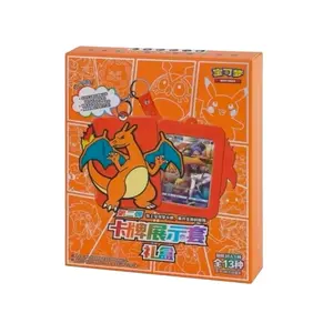 Pokemon Charizard Blind Keychain Box Chinese