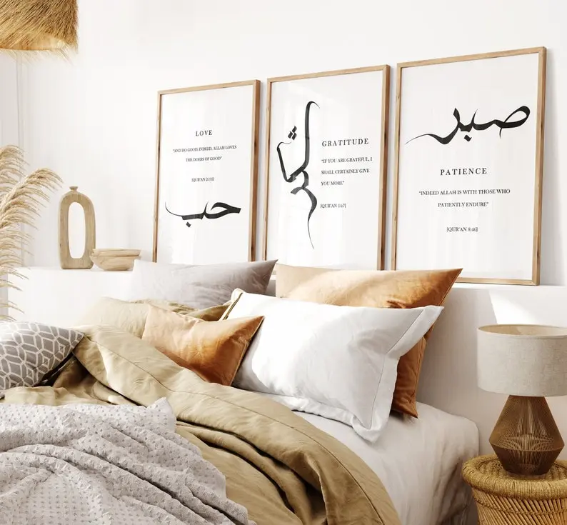 Set of 3 White Sabr Shukr Hubb, Arabic Calligraphy Islamic Wall Art Print, Muslim Modern Deco, Home Wall, Modern Posters, Welcome Home Gift
