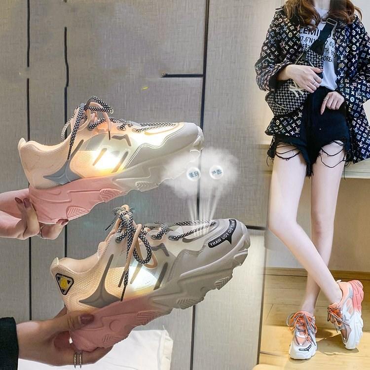 Gradient Rainbow Shoes