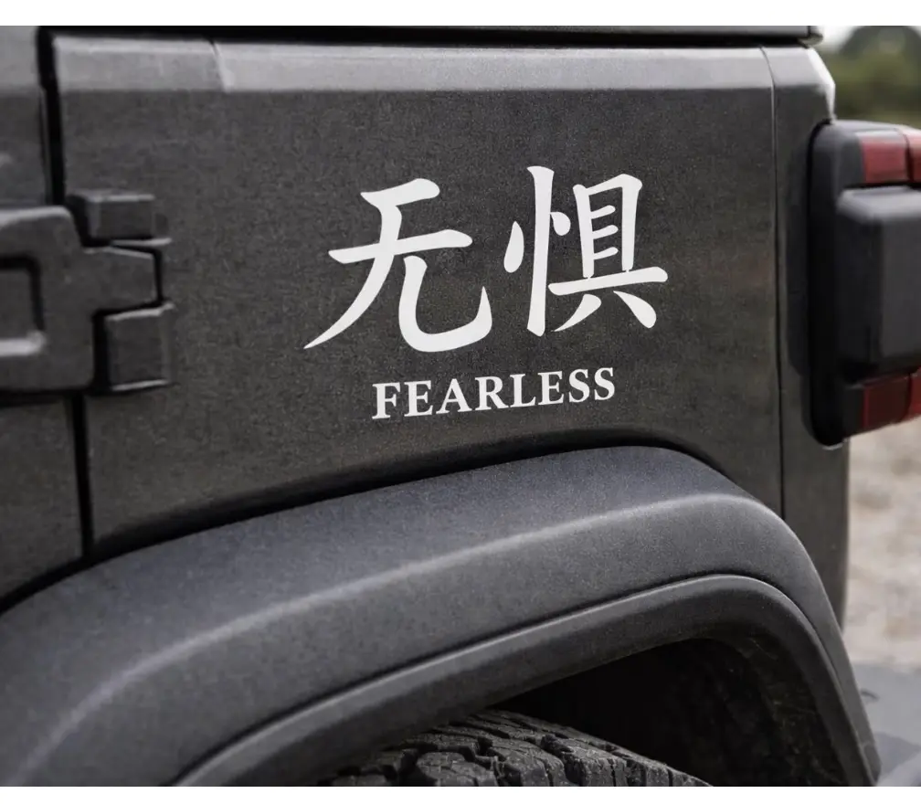 picanostudio Custom Chinese Symbol White Vinyl Car Decals, Personalized Waterproof Weather-Resistant Stickers for Car, Laptop Decor