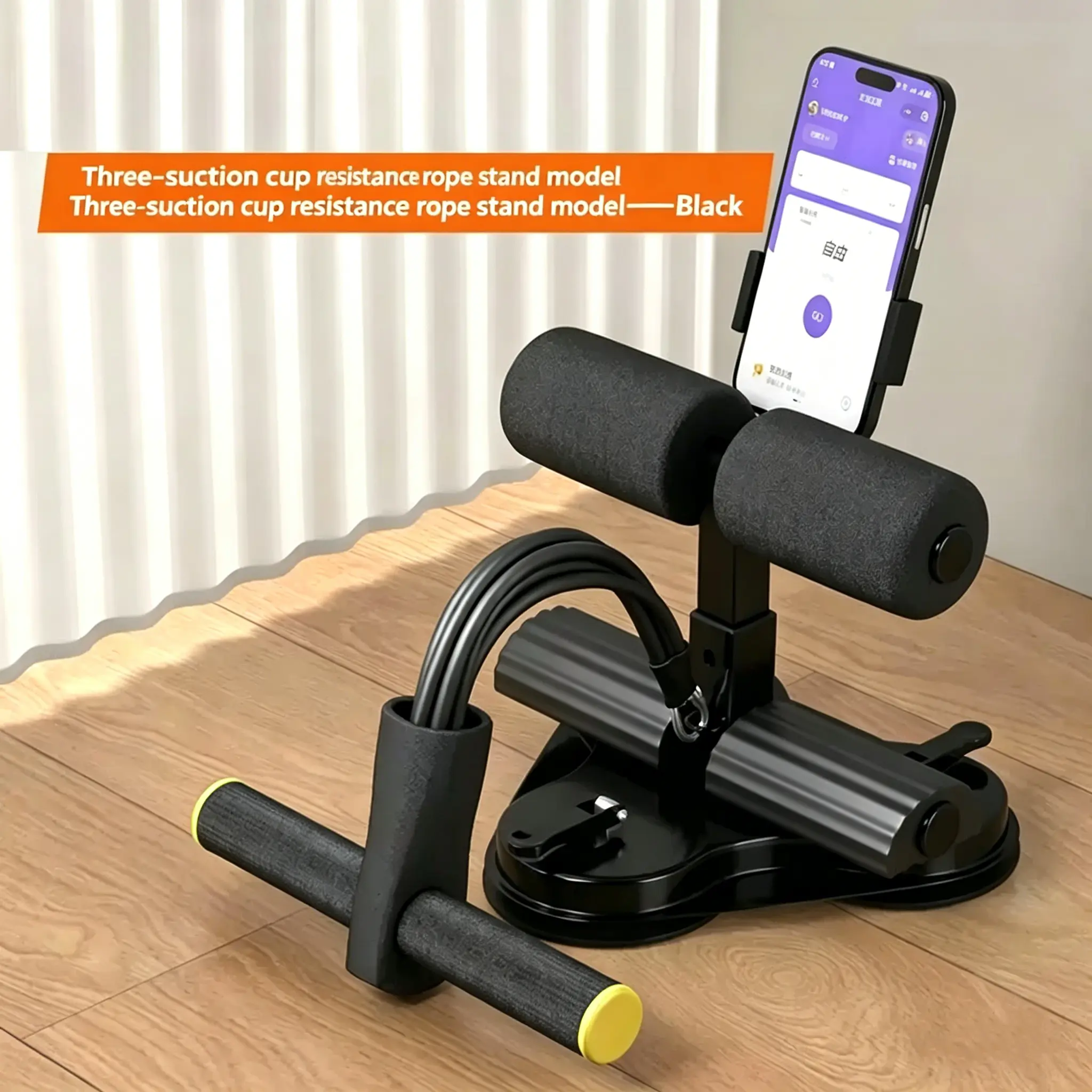 Unisex Suction Cup Sit-Up Helper - Compact Core Trainer with Resistance Bands, 3-Level Height Adjust, Phone Workout Tracking Support, Portable Home Gym Ab Equipment, 3-Level Adjust training auxiliary device