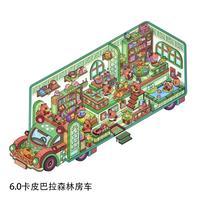 Capybara Forest Motor Home DIY Sticker