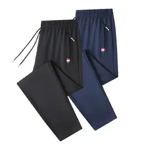 Men's two-pack sweatpants - Skin-friendly and comfortable with zippered pockets and drawstrings, perfect for lounging around the house