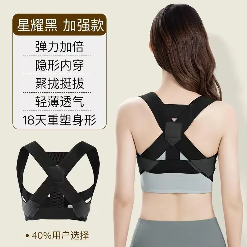 T-shaped reinforced correction model [black]