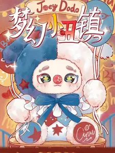 JOEYDODO - Dream Clown Town  Blind Box | 8+1 Hidden |