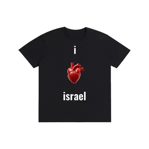 I HEART ISRAEL STATEMENT TEE (TLV-001)