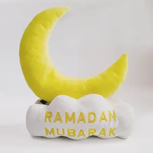Soft Pillows - Yellow Moon & Cloud Design with "RAMADAN MUBARAK" Text