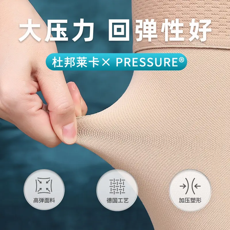 Compression stockings, second level compression socks, mid-calf and long pantyhose, plus size anti-varicose elastic compression socks Compression stockings, second level compression socks, mid-calf and long pantyhose, plus size anti-varicose elastic compression socks