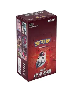 Pokemon Chinese Sword & Shield: Final Flame Dance Sealed Booster Box
