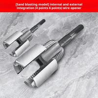 Integration of inside and outside (4+6 points)