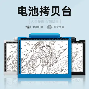 Copy Desk Rechargeable Battery-Powered LED Tracing Board A4 Sketch Anime Transparent Copy Board Luminous Drawing Board