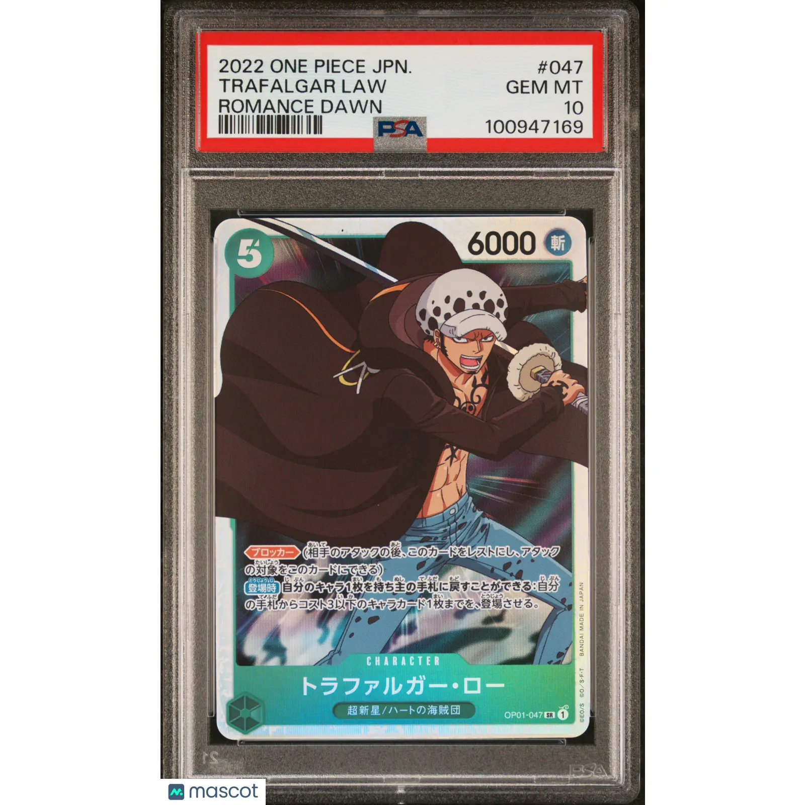 TRAFALGAR LAW BANDAI / ONE PIECE OP01-047 2022 ROMANCE DAWN SR JAPANESE PSA 10