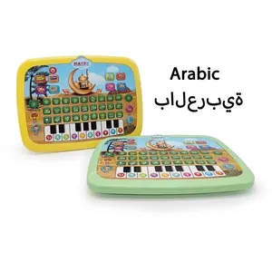 New Arabic Learning Tablet for Kids, Early Education Toy, Learning Tool with Arabic Letters, Interactive Learning, Music and Sound, 8 Study Modes, Suitable for Ages 3+, Requires Aa Batteries