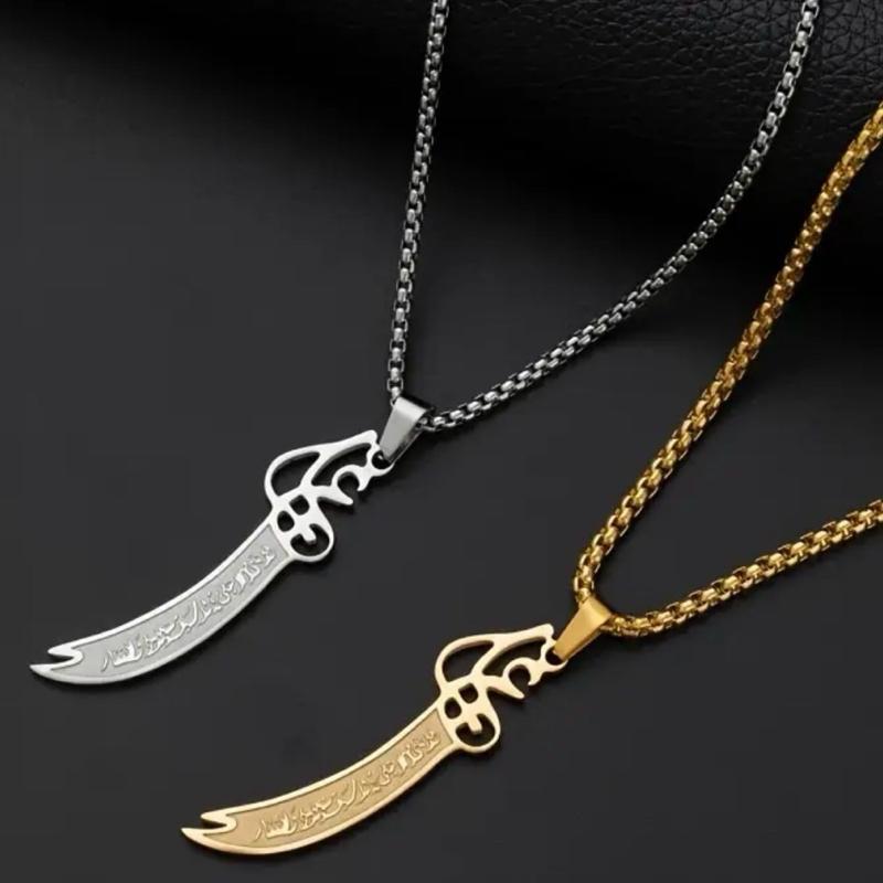 Imam Ali Islamic Necklace Unisex with Pendant and Chain
