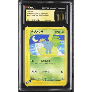 2002 Wind from the Sea Oddish 001/087 CGC PRISTINE 10 POP 1