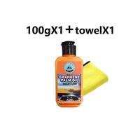 Buy one get one free, plus a free towel