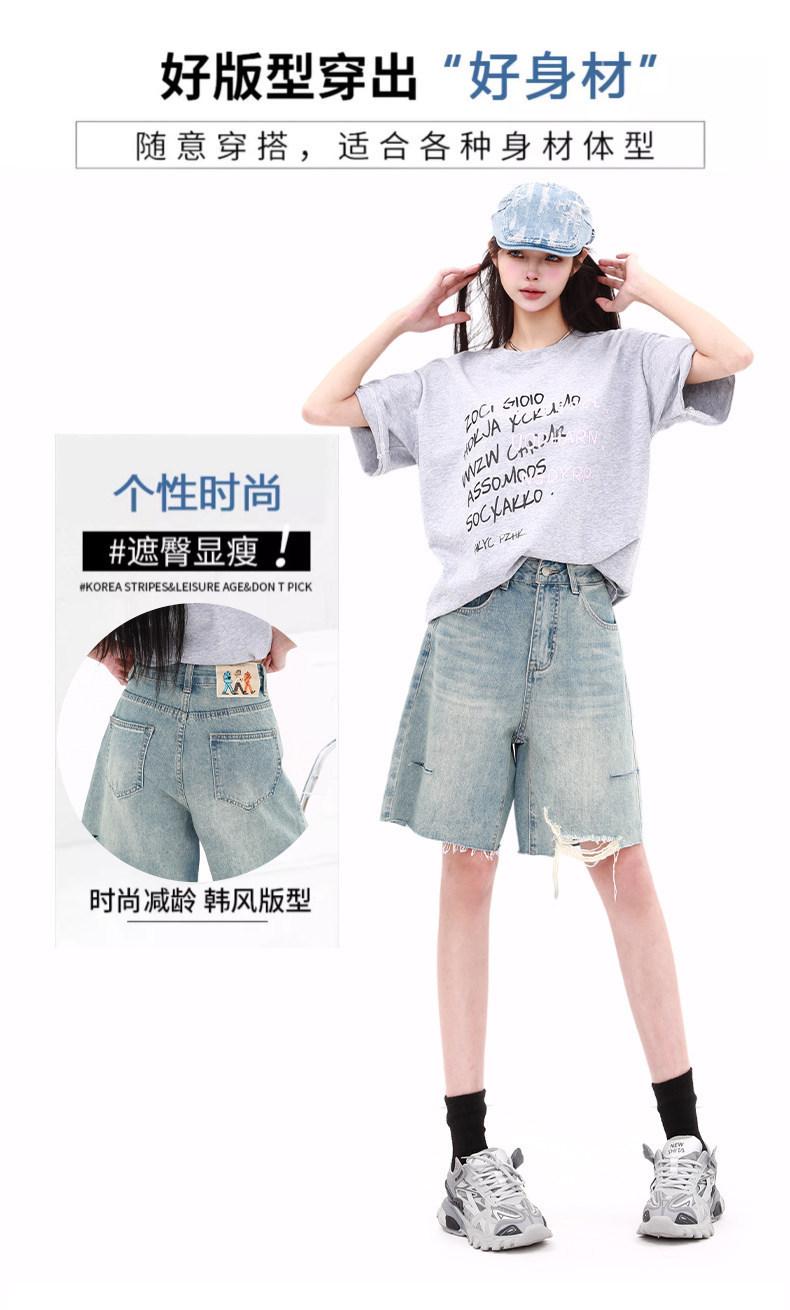 Women’s American vintage light blue mid-length denim shorts for summer — high-waisted, loose straight cut with rips, wide-leg design