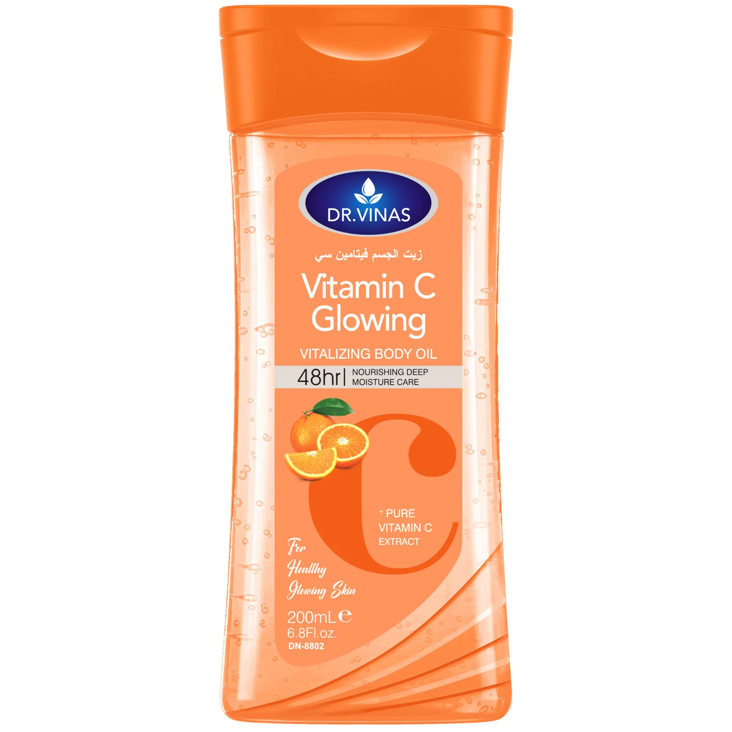 glutathione lightening body lotion with kojic acid and egg yolk