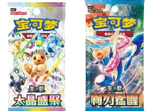 Pokémon Terastal Gathering Sealed Pokemon Chinese Booster Box And Pokemon Chinese Scarlet &Violet CSV7C Blade Awakened Slim Booster Box Loose Packs Break From Sealed Box
