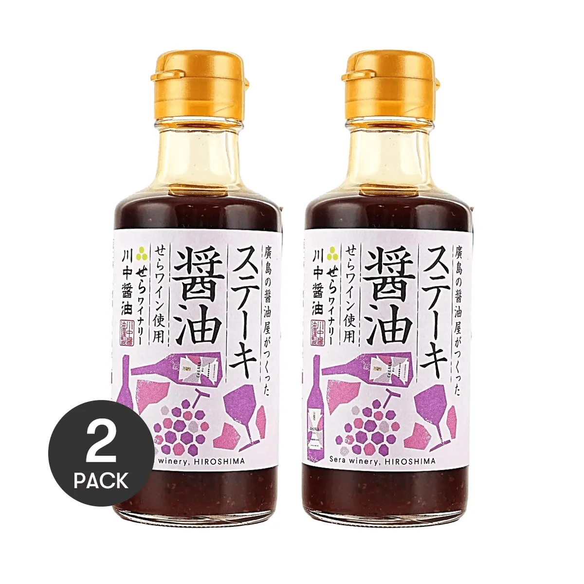 KAWANAKA Japanese Serah Red Wine Steak Sauce - 2 Pack (180ml Each) - Hiroshima Century Old Brand - Umami Marinade for Western Steaks, Grilling, Teppanyaki, and Beef Dishes
