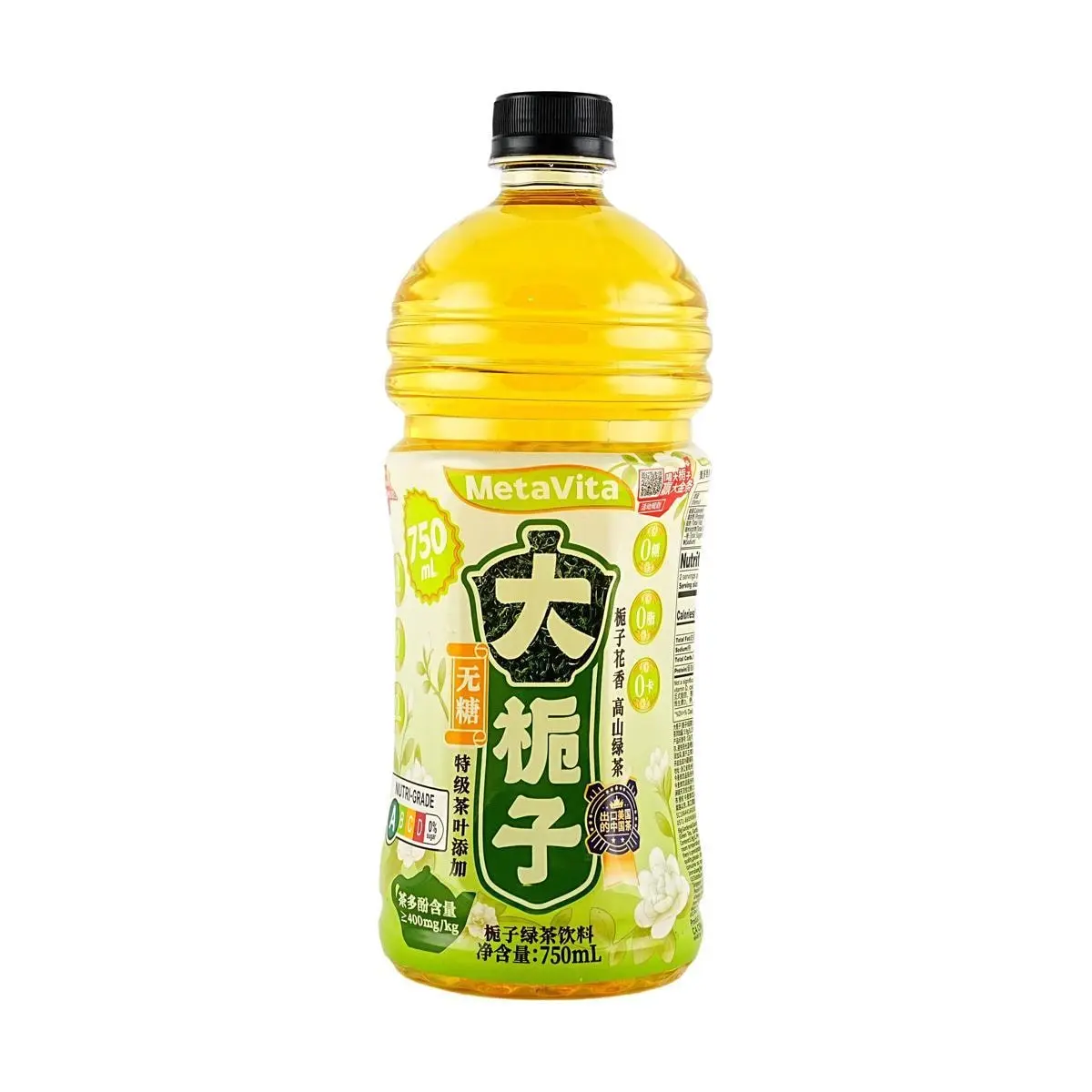 METAVITA Organic Gardenia Green Tea 750ml - 0 Sugar 0 Fat 0 Calorie, Refreshing & Healthy Beverage