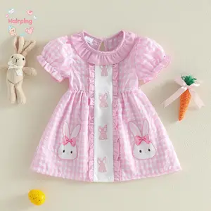 Baby Girl Pink Gingham Bunny 3D Embroidery Ruffled Dress, Short Puff Sleeve Easter Party Dress, Sweet Satin Bow Toddler Formal Casual Outfit