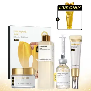 [Sungboon] Silk Peptide Golden Glow Set