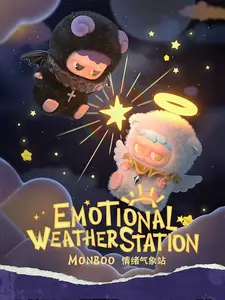 Monboo  Emotional Weather Station Series Plush Blind Box | 6+2 Hidden | collectible