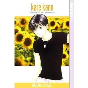 USED Book - Kare Kano: His and Her Circumstances, Vol. 2 by Masami Tsuda (Paperback) - english