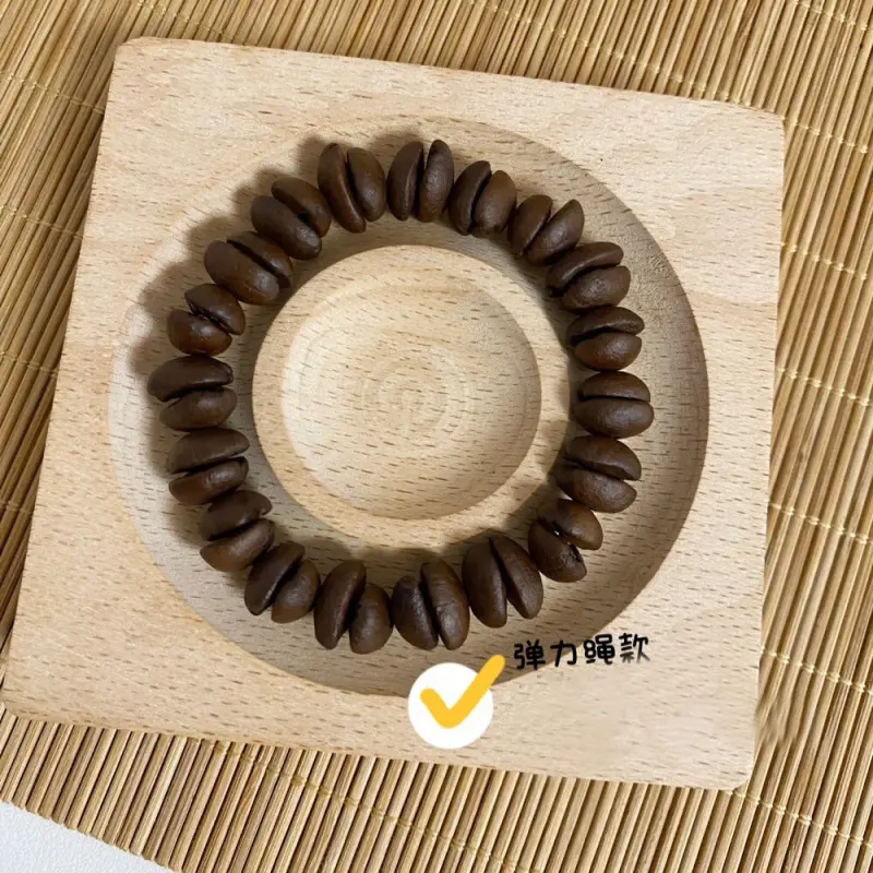 Plain Coffee Beans [Elastic Rope Version]