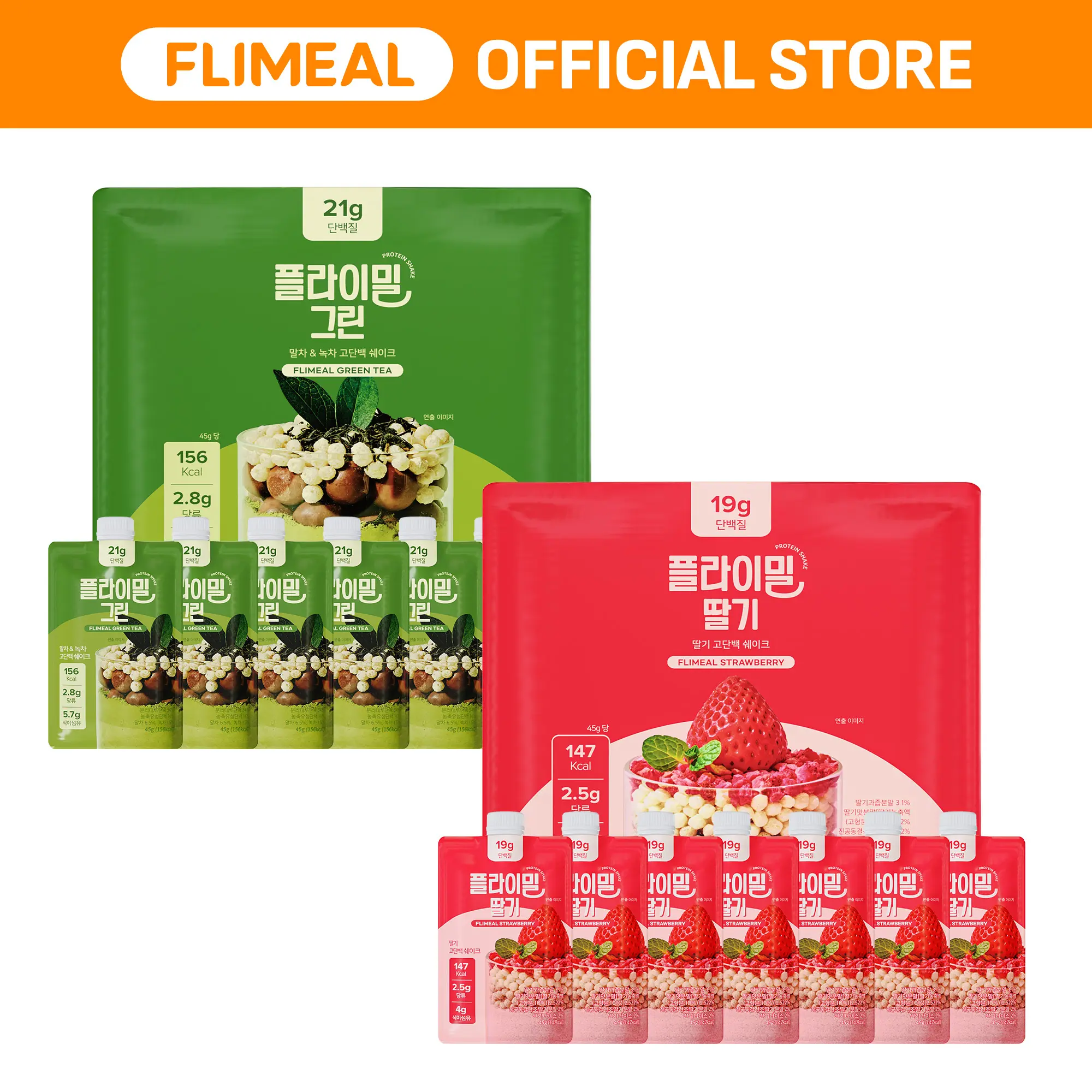 FLIMEAL Crunchy Protein Shake Powder, 20g+ Protein, Low Sugar Meal Replacement, 2-Pack, 14 Packets FLIMEAL Crunchy Protein Shake Powder, 20g+ Protein, Low Sugar Meal Replacement, 2-Pack, 14 Packets