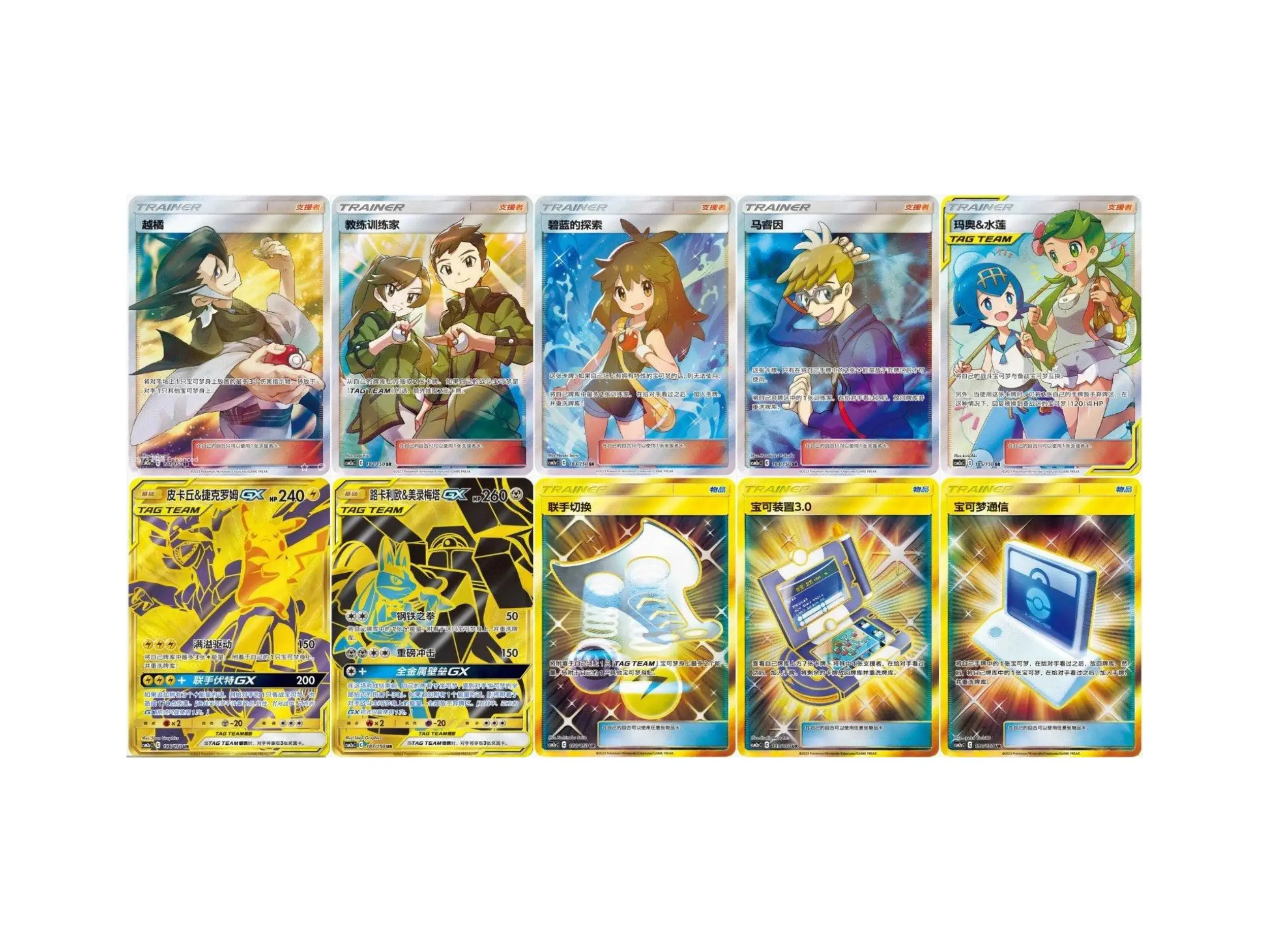 pokemon s-chinese card sun Sun&Moon CSM2aC-151 CHR (Dream League) Dawn's Piplup Holo Keep Out Of Reach Of Children. Pokmon S-Chinese Display Gift Box