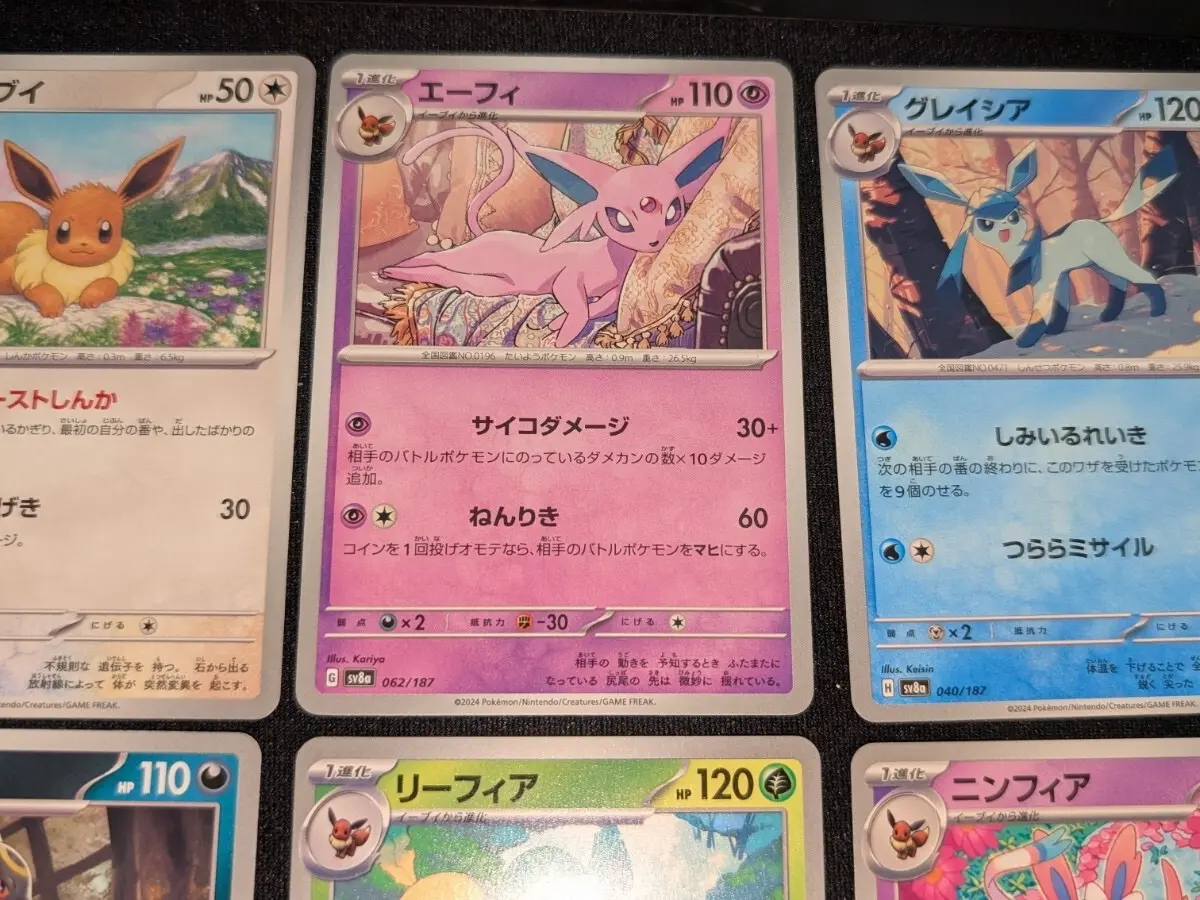 Pokemon 9 Card Eevee Evolution Set sv8a Terastal Festival Japanese Trading Card Game Collection Featuring Eevee Cards from the Popular Franchise - TikTok Shop Pokemon 9 Card Eevee Evolution Set sv8a Terastal Festival Japanese Trading Card Game Collection Featuring Eevee Cards from the Popular Franchise - TikTok Shop