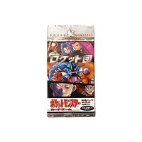 Team Rocket JP Booster Pack