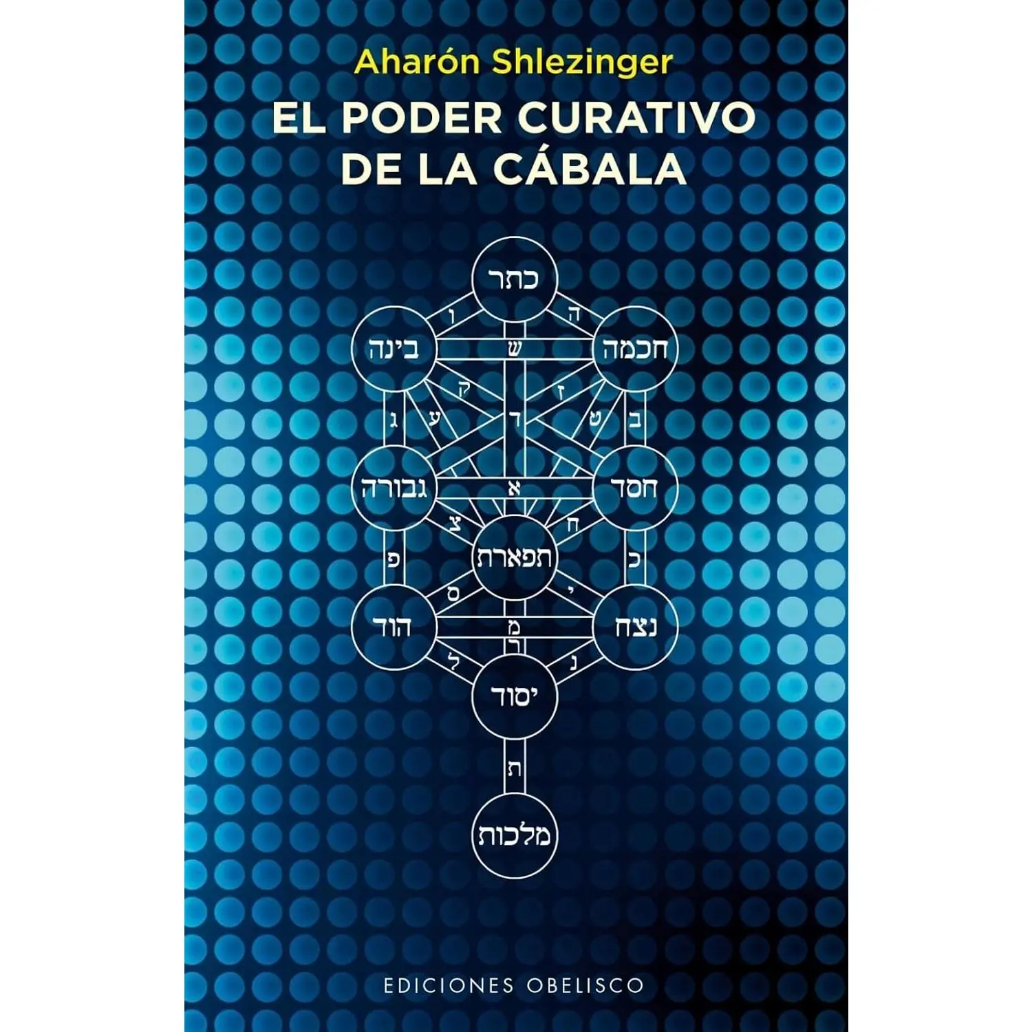 El poder curativo de la cábala (Spanish Edition)