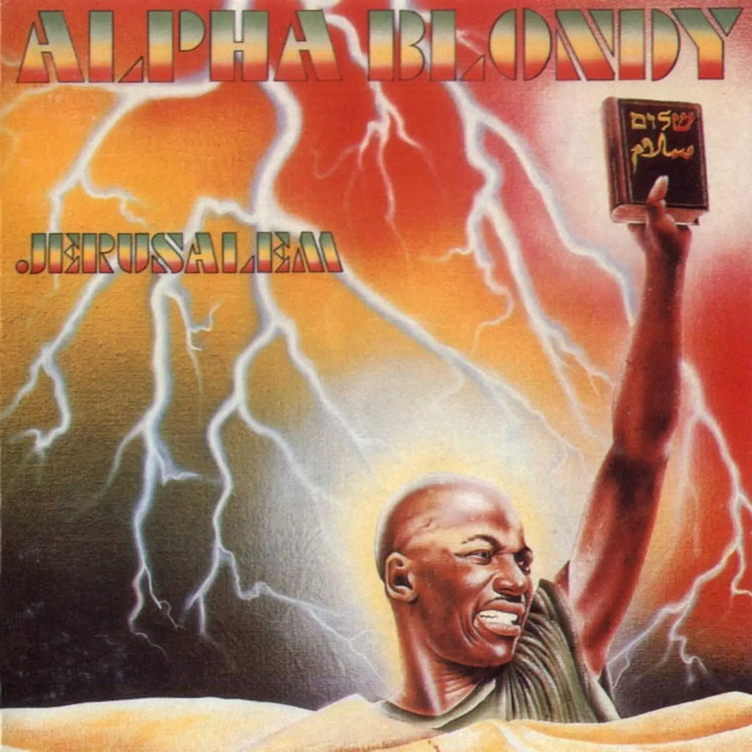 Alpha Blondy - Jerusalem  [COMPACT DISC - CD]