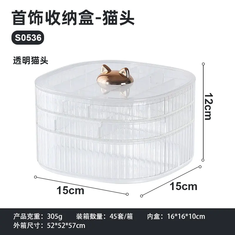 Transparent cat head